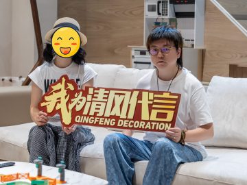 蘇州阿卡迪亞實景案例